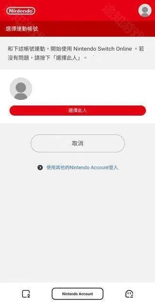 Nintendo Switch Online(Ϸ)