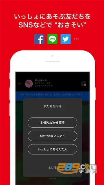 Nintendo Switch Online(Ϸ)v2.10.0 Ѱ