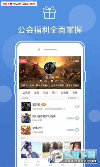 Nintendo Switch Online(Ϸ)v2.10.0 Ѱ