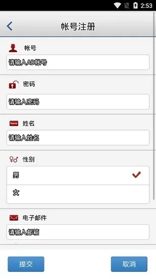 ʯԱ2025°汾v2018-07-24 ֻ