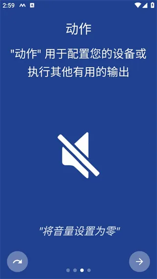 macrodroid׿ֻv5.51.4 ٷ