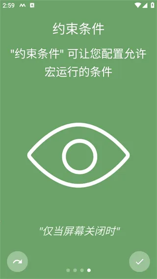 macrodroid׿ֻv5.51.4 ٷ