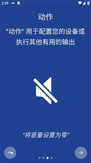 macrodroid׿ֻv5.51.4 ٷ