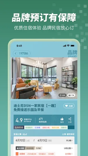 ľ2025°汾v8.6.1 Ѱ