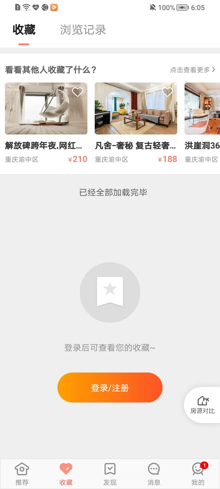 ľ2025°汾v8.6.1 Ѱ