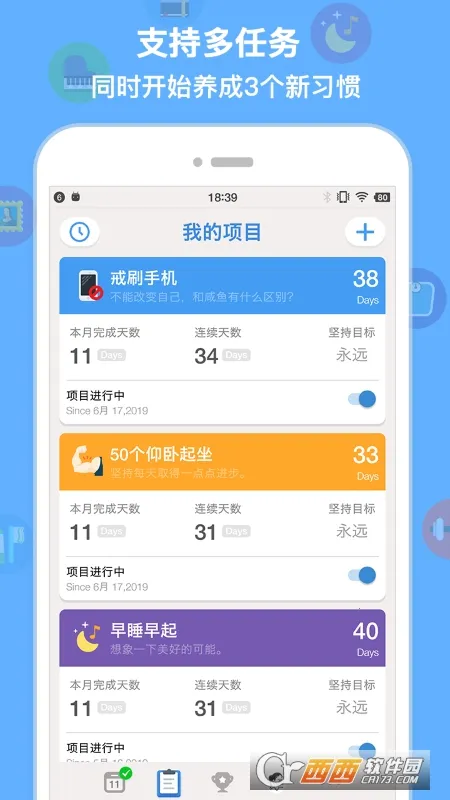 iBetter2025ذװv8.1.0 ׿