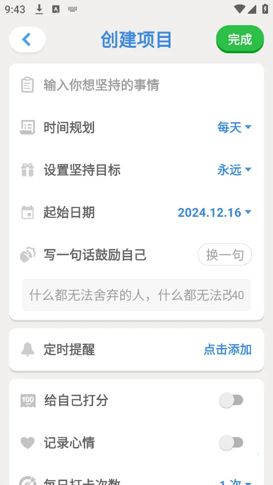 iBetter2025ذװv8.1.0 ׿