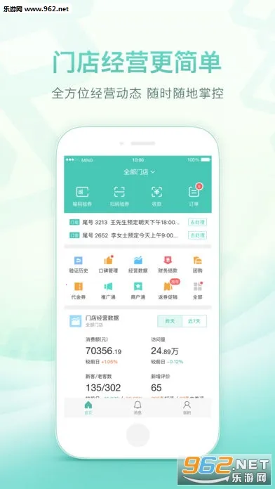 ſ걦2025ٷv10.10.602 ֻ