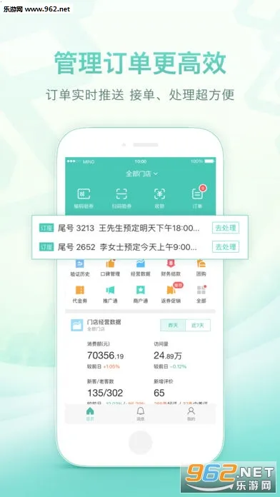 ſ걦2025ٷv10.10.602 ֻ