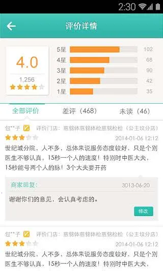 ſ걦2025ٷv10.10.602 ֻ