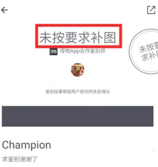 得物安卓版手机版 得物安卓版手机版