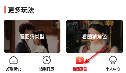 星图短剧2025官方正版 星图短剧2025官方正版