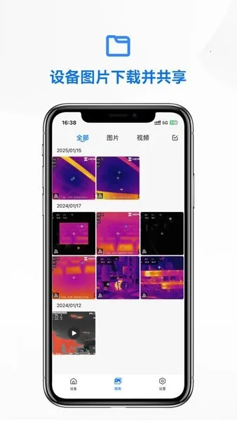 微影热视安卓版手机版 微影热视安卓版手机版