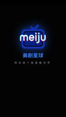 美剧星球(美剧播放社区) 美剧星球(美剧播放社区)