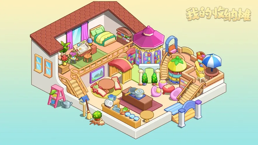 ҵ̯2025°汾v20.0 ֻ