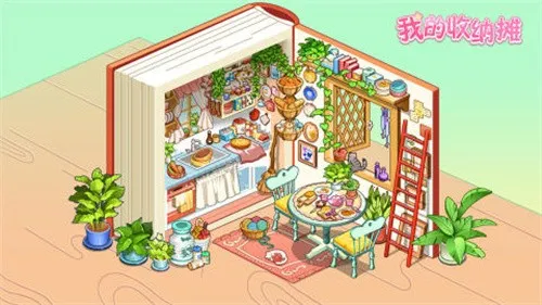 ҵ̯2025°汾v20.0 ֻ