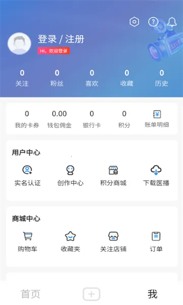 ҽ(ҽƷƽ̨)v2.0.3 ׿