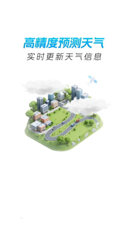 5Gʵʱλ2025ٷv1.0.0 ֻ