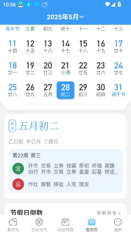 5Gʵʱλ2025ٷv1.0.0 ֻ