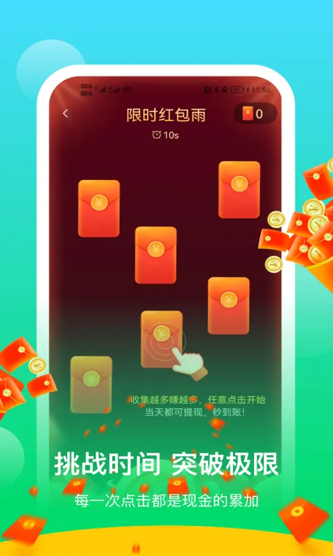 ֲ2025ذװv0.1.0.2 ׿