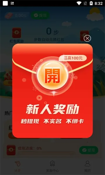 ֲ2025ذװv0.1.0.2 ׿