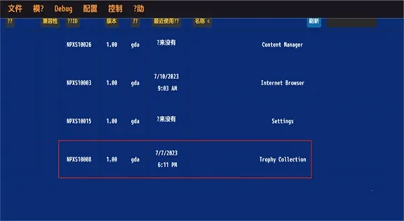 Vita3K2025°汾v0.2.0-12 Ѱ