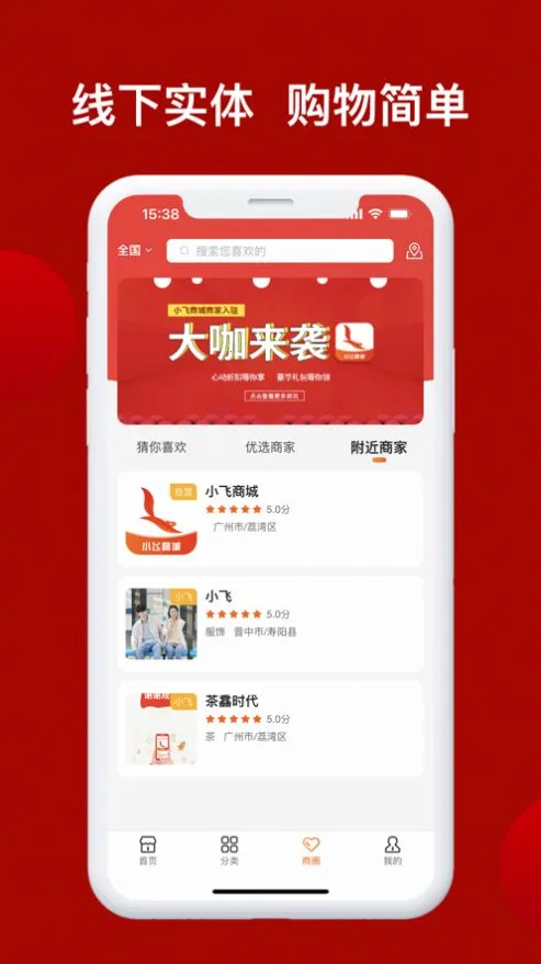 兴华甄选APP2025下载 兴华甄选APP2025下载
