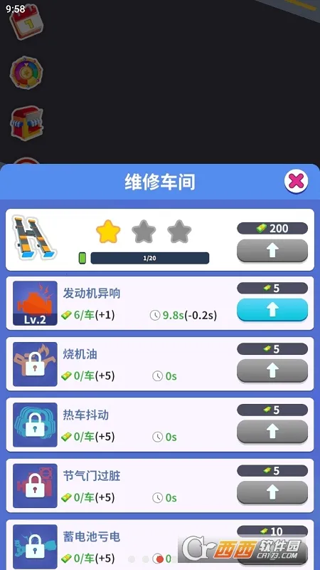 ޳2025°汾v1.1.4 ٷ