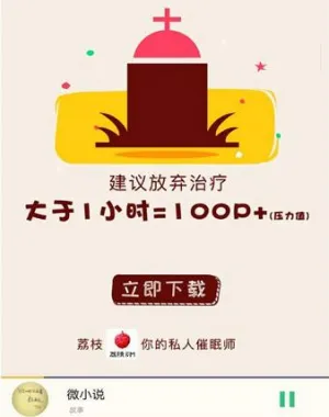 氧气听书(免费有声听书) 氧气听书(免费有声听书)