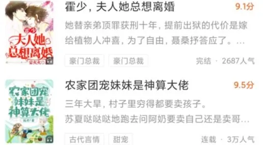 巅峰小说最新手机版 巅峰小说最新手机版