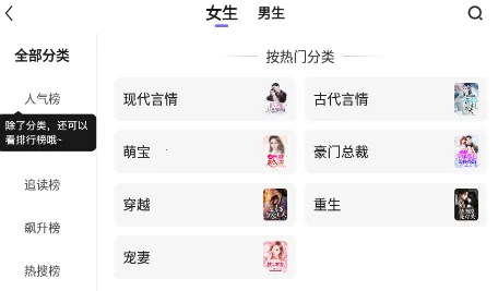 巅峰小说最新手机版 巅峰小说最新手机版