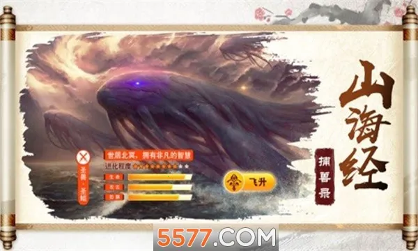 ɽ¼2025°汾v1.1.0 ֻ