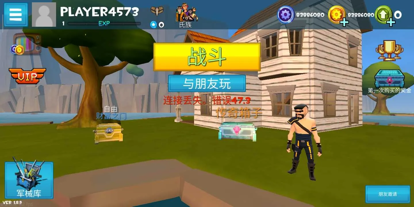 ر֮ҹ(طϷ)v2.3.7 Ѱ