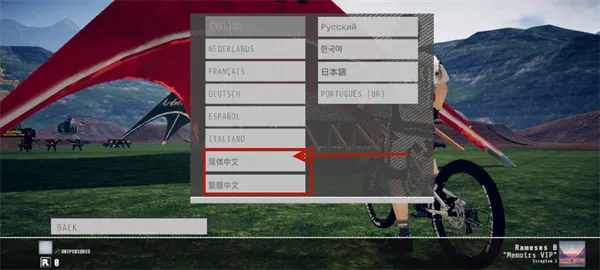 速降王者2025下载安装 速降王者2025下载安装