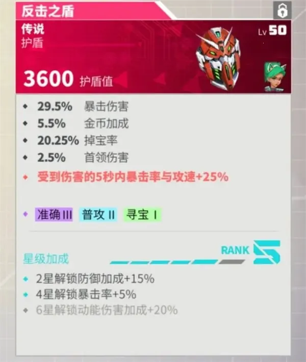 数字特工(赛博射击游戏) 数字特工(赛博射击游戏)