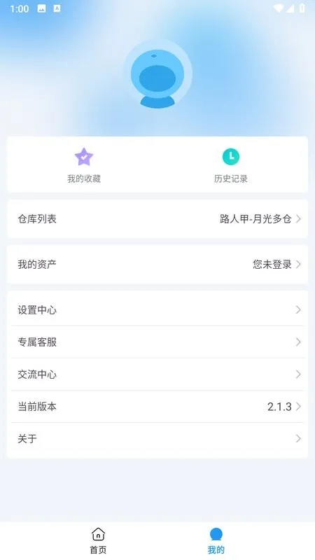 ·˼Ӱ(ӰӲ)v3.2.5 Ѱ