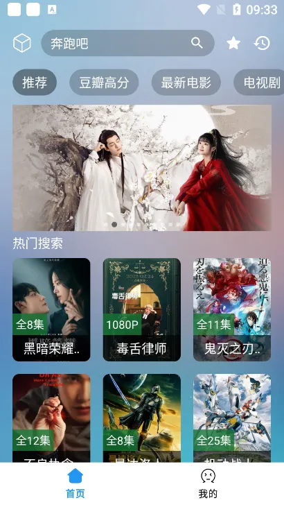 ·˼Ӱ(ӰӲ)v3.2.5 Ѱ