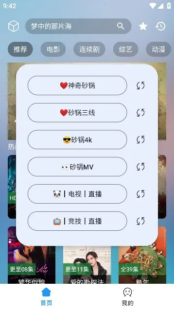 ·˼Ӱ(ӰӲ)v3.2.5 Ѱ