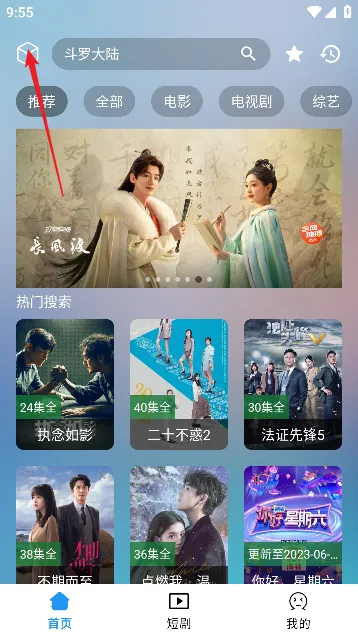 路人甲影视(影视播放软件) 路人甲影视(影视播放软件)