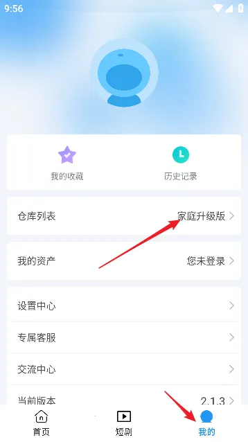 路人甲影视(影视播放软件) 路人甲影视(影视播放软件)