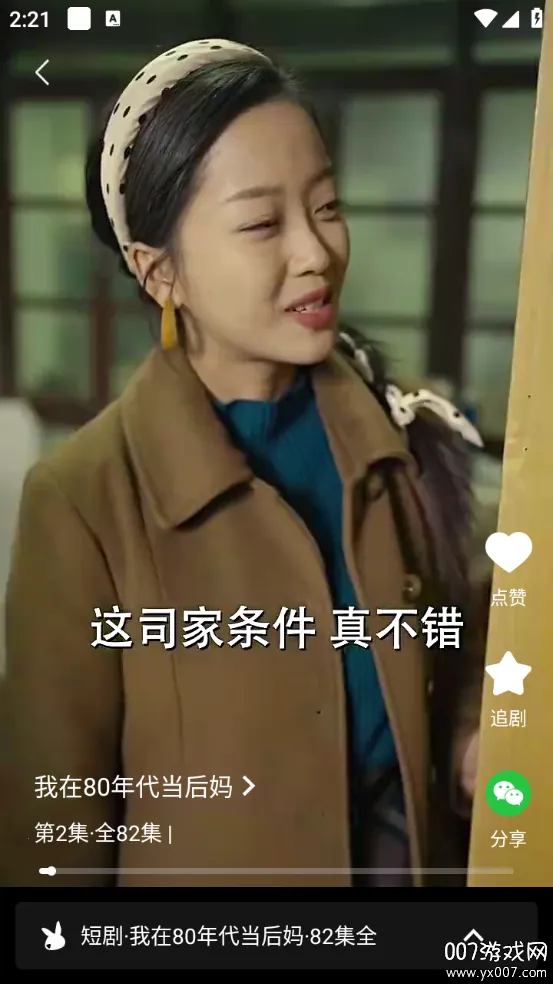 糡(̾ۿƽ̨)v1.0.8 ٷ