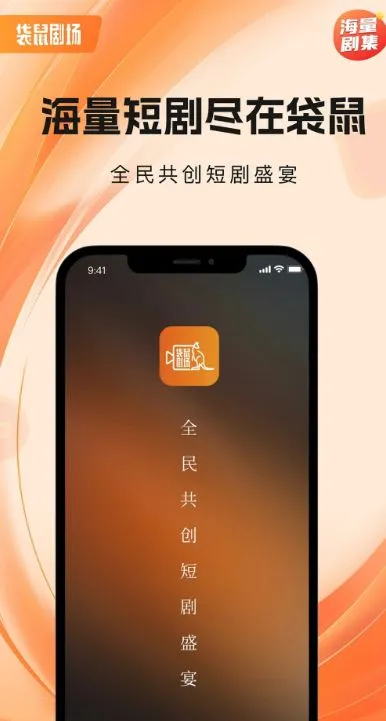 糡(̾ۿƽ̨)v1.0.8 ٷ