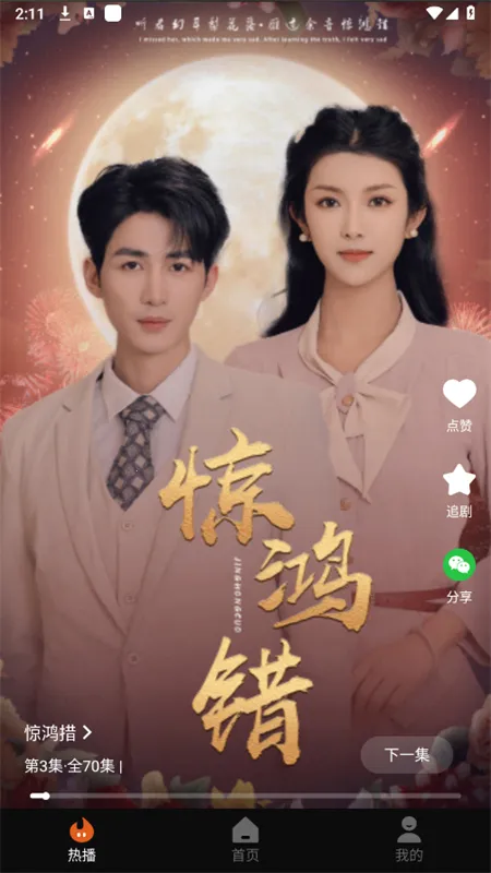 糡(̾ۿƽ̨)v1.0.8 ٷ