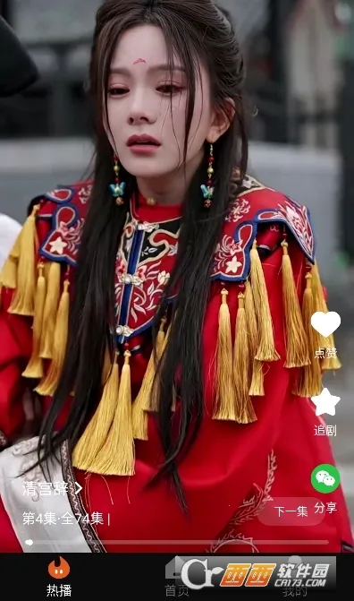 袋鼠剧场(短剧观看平台) 袋鼠剧场(短剧观看平台)