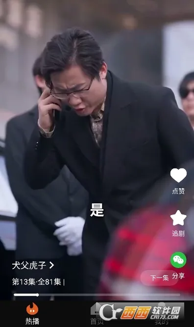 袋鼠剧场(短剧观看平台) 袋鼠剧场(短剧观看平台)