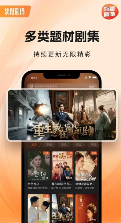 糡(̾ۿƽ̨)v1.0.8 ٷ