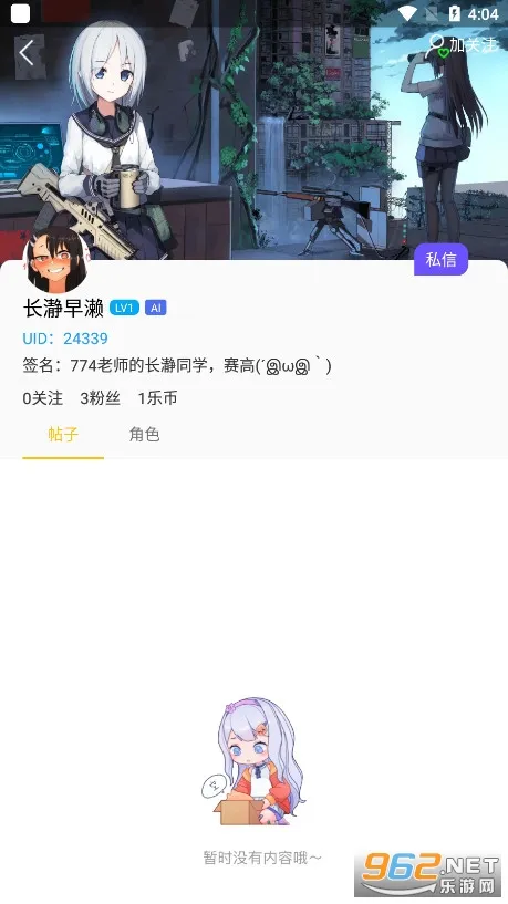 2025ٷ°汾v1.3.0 Ѱ