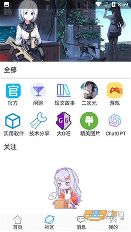 2025ٷ°汾v1.3.0 Ѱ