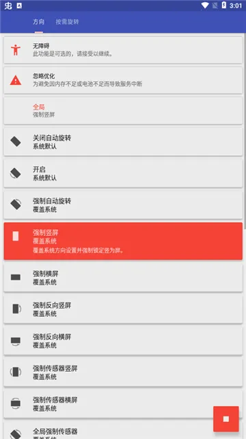 Botationǿƺ(׿)v29.1.1 Ѱ