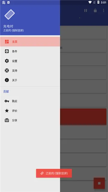 Botationǿƺ(׿)v29.1.1 Ѱ